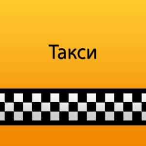 Conmunico ЯрТакси.apk 2.0.4