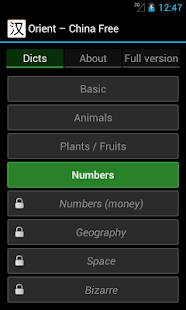 Free Orient – China Free APK