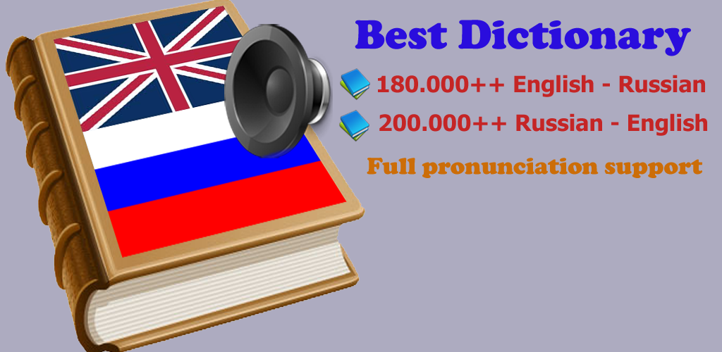 State dict. State dict