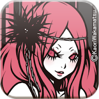 ワカマツカオリ Gbr ロックアプリ Androidアプリ Applion