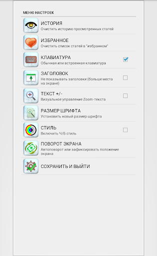 【免費書籍App】Страны мира-APP點子