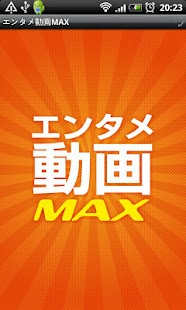 How to mod エンタメ動画MAX 1.0.1 apk for bluestacks