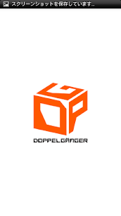 Download DOPPELGANGER 自転車ポータル APK for Android