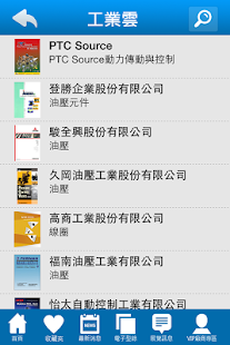 How to download 工業雲 1.2.0 apk for laptop