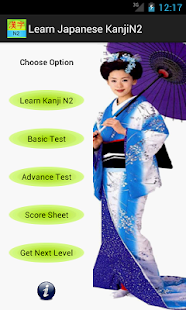 Free Learn Japanese Kanji N2 APK