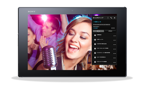 もくじでジャンプ(スモールアプリ) Screenshots 1