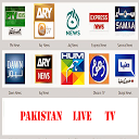 Pakistan Tv HD mobile app icon