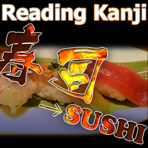 Reading Kanji Of Food Labels LOGO-APP點子