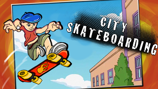 市スケートボード