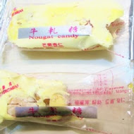 胖大媽牛軋糖