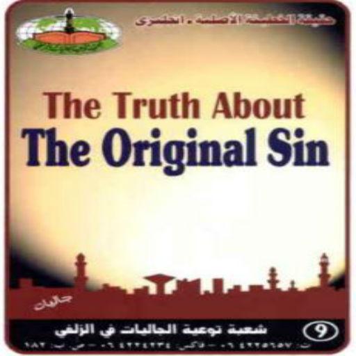 The original sin