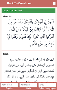 Question Quran Screenshots 5
