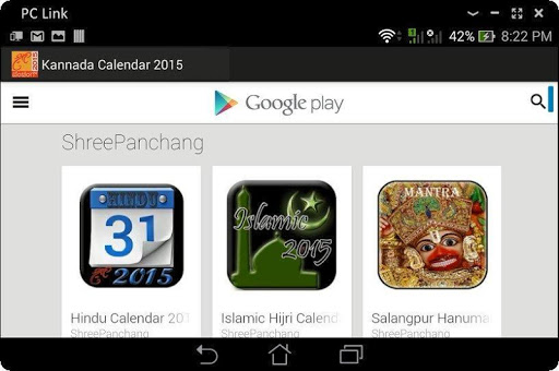 【免費社交App】Kannada Calendar Panchang 2015-APP點子