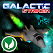 Galactic Striker 3D Free