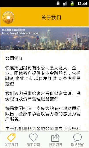 「你憑什麼開那麼高的薪水？」6招好感答題，面試我勝出！ - 求職通 - 職場 - Cheers快樂工作人雜誌