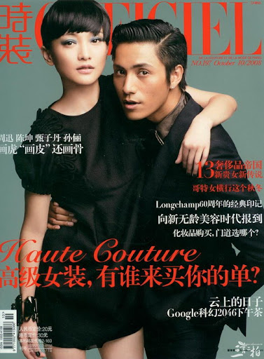 Xunzi Human Nature