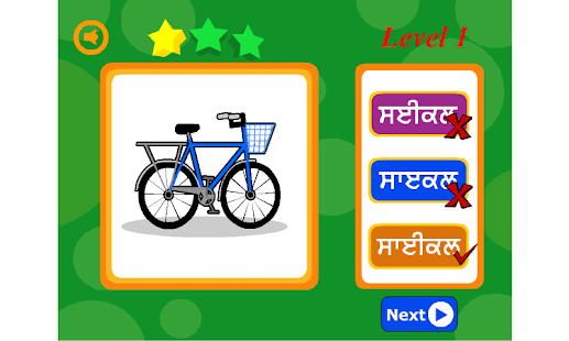 Free Download Shabd Pachano APK for PC