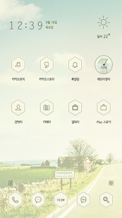 How to install 길을 따라서 : 카카오홈 테마 lastet apk for pc