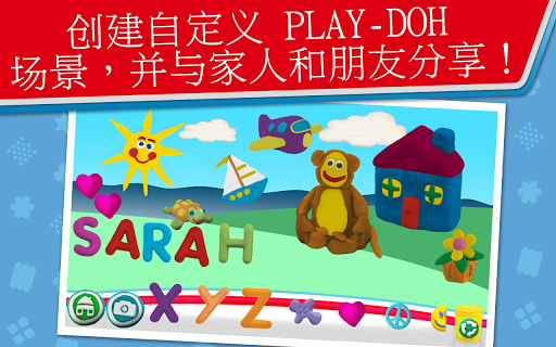 免費下載教育APP|PLAY-DOH 幼儿英语 app開箱文|APP開箱王