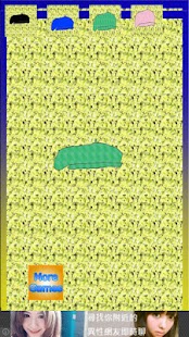 Download Bonjour Baret APK for Android