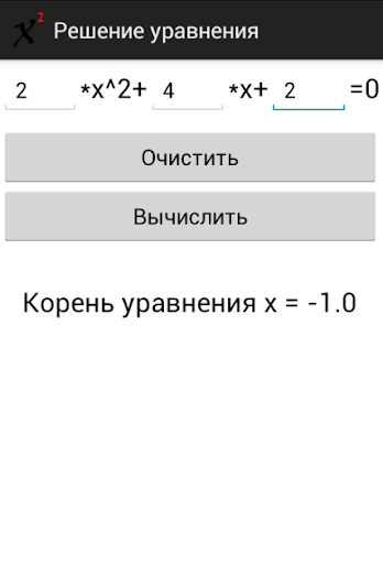 Quadratic