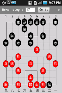 Chess Set Screenshots 0