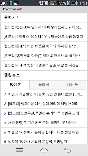 【免費新聞App】노컷뉴스 모바일웹-APP點子