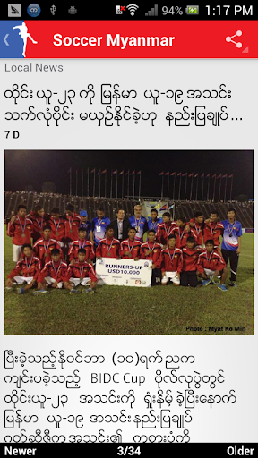 【免費運動App】Soccer Myanmar-APP點子