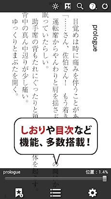 ラノベ 強制カップル ポケクリplus Androidアプリ Applion