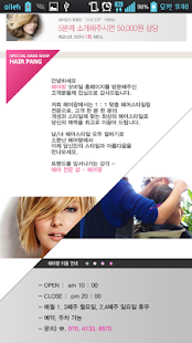 How to install 헤어팡 1.0 mod apk for laptop