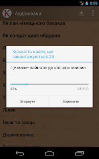 Ukrainian Tales of Childhood Screenshots 1