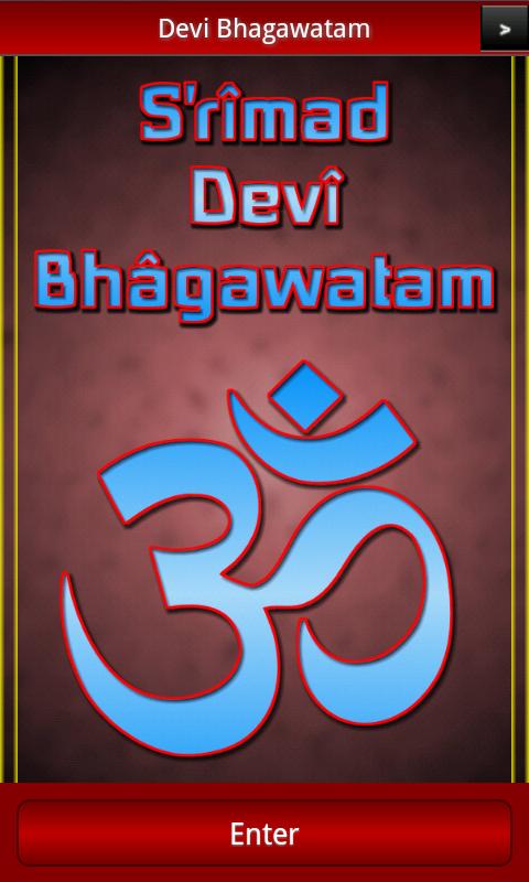 Android application Devi Bhagawatam Book 1 PRO screenshort