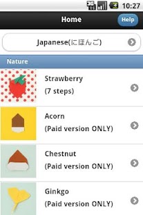 1st Origami for Kids 4 Sample Screenshots 1