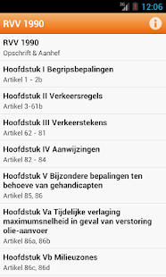 RVV1990 Screenshots 14