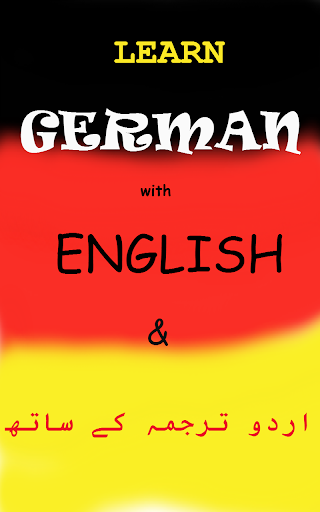 Learn German اردو