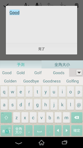 【免費個人化App】Keyboard Skin Paper Mint-APP點子