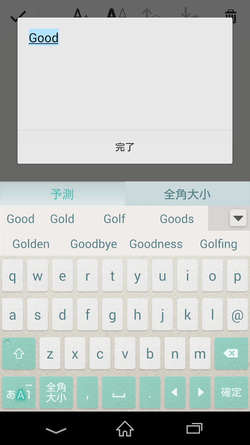 Keyboard Skin Paper Mint Screen 2
