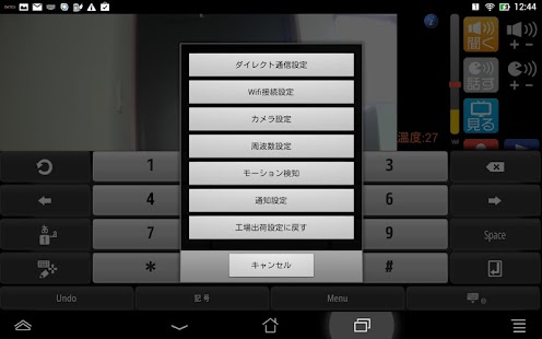 How to install LookAfter 1.7.17r15 apk for android