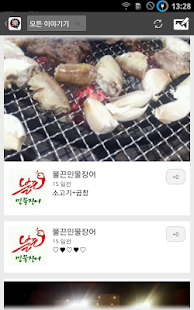 Lastest 항저우樂스토리(항주) APK for Android