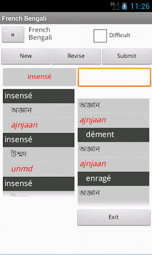 【免費書籍App】French Bangla Dictionary-APP點子