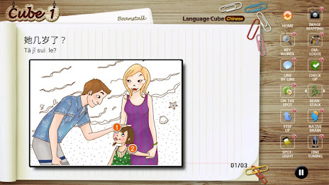 KMA 중국어 말하기 poster 5