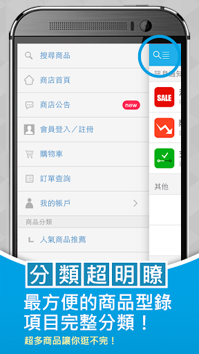 【免費購物App】ALLEGREZZA時尚男女鞋館，簡單擁有高品質的時尚鞋款-APP點子