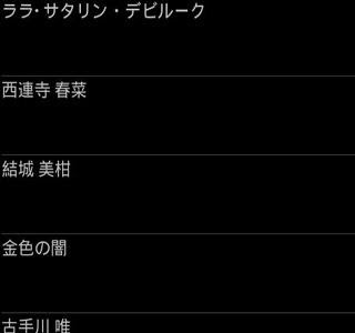 [最も共有された！ √] 古手川 唯 iphone 壁紙 204650