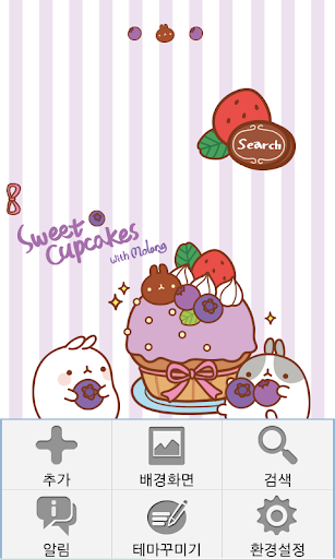 免費下載娛樂APP|CUKI Themes Molang's cupcake app開箱文|APP開箱王