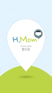 Free Download 헬프맘 - 위치추적, 위치찾기, 안심알리미 APK