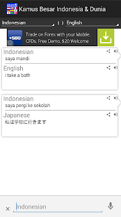  Kamus Besar Indonesia & Dunia- gambar mini tangkapan layar  