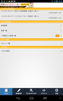 ココログ for Android APK Cartaz #11