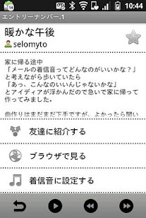 Free Download Mailtone championship APK for PC