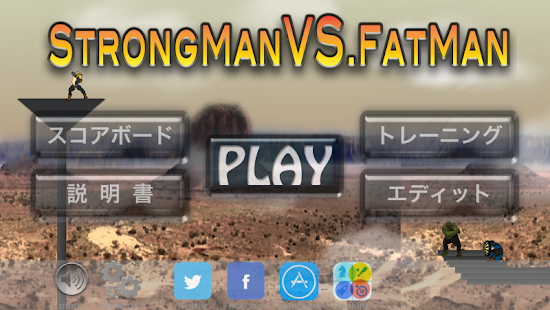 How to download StrongMan VS. FatMan 1.0 mod apk for bluestacks