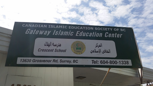Gateway Islamic Education Centre